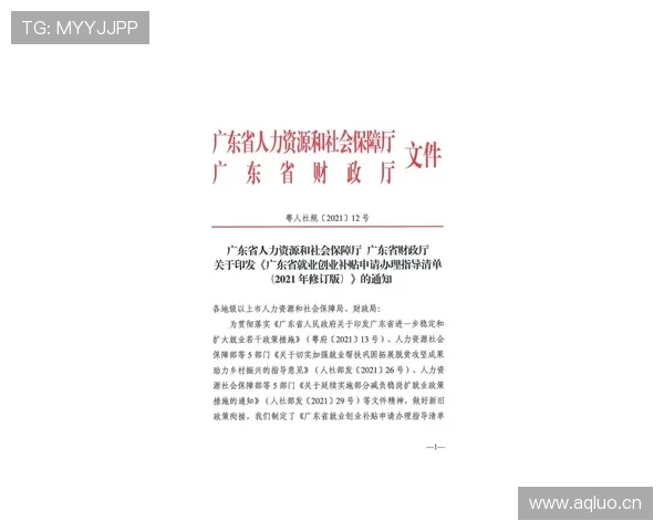 企业家视角下的入党申请书：在创业与社会责任中践行共产主义理想