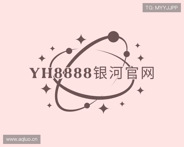 知道yh8888银河官网